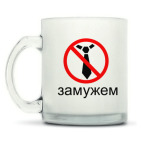 Кружка матовая