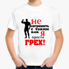 Детская футболка