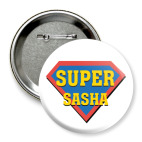 Супер Саша