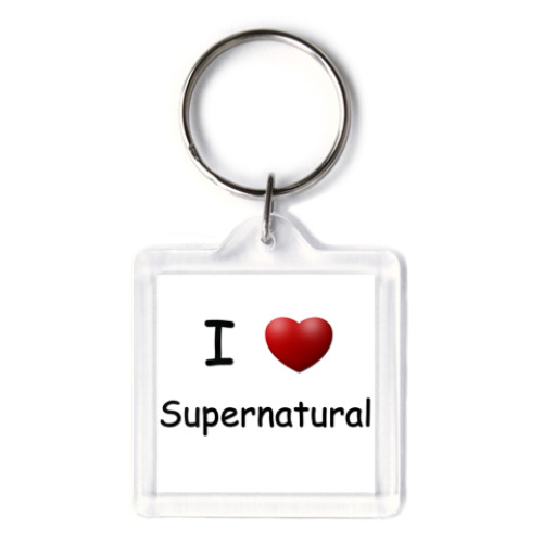 Брелок I Love Supernatural