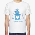 Сущий Ангел