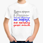 Детская футболка