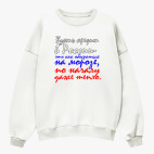 Свитшот оверсайз