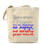 Холщовая сумка