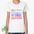 Женская футболка органик