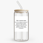 Банка с бамбуковой крышкой