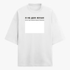 Футболка оверсайз