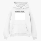 Толстовка худи оверсайз