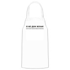 Кухонный фартук