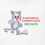 Универсиада