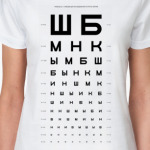 Таблица Д. А. Сивцева