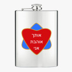 Фляжка стальная