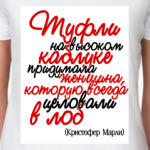 Туфли на высоком каблуке