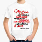 Детская футболка