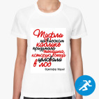 Женская спортивная футболка