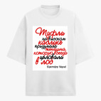 Футболка оверсайз