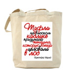 Холщовая сумка