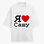 Футболка оверсайз