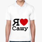 Мужская рубашка поло