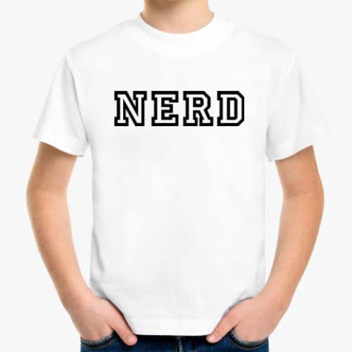 Детская футболка Нерд (Nerd)