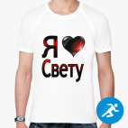 Мужская спортивная футболка