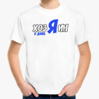 Детская футболка