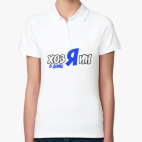 Женская рубашка поло