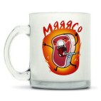 Кружка матовая