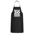 Кухонный фартук