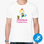 Мужская спортивная футболка