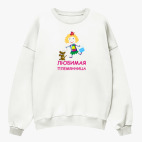 Свитшот оверсайз