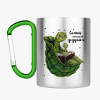 Кружка с карабином