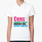 Женская рубашка поло