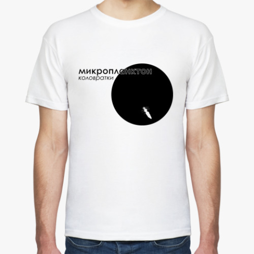 Футболка с принтом Планктон