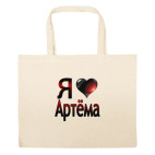 Большая сумка шоппер