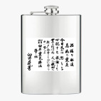 Фляжка стальная