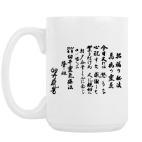 Кружка 420 мл