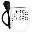 Кружка с ложкой