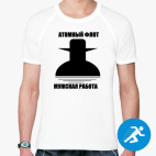 Мужская спортивная футболка