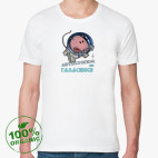 Мужская футболка органик