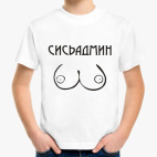 Детская футболка