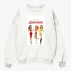 Свитшот оверсайз