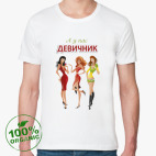 Мужская футболка органик