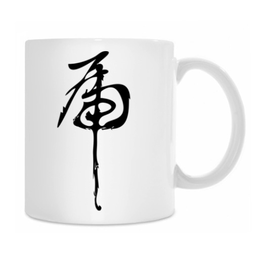 Кружка Иероглиф