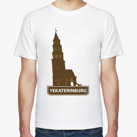 Екатеринбург футболки
