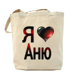 Холщовая сумка