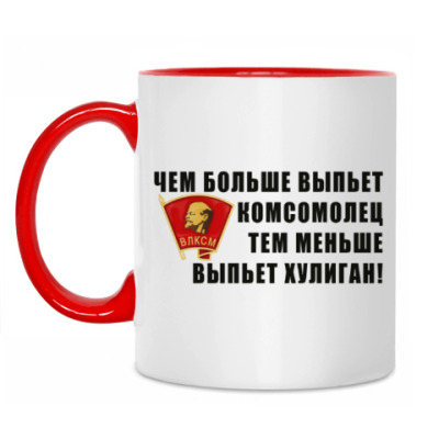 Kruzhka Komsomolec Huligan Kupit Na Printdirect Ru 6454023 62