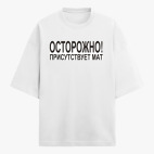 Футболка оверсайз