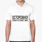 Мужская рубашка поло