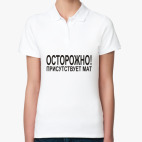 Женская рубашка поло